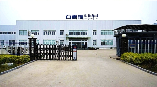 微信图片_20210226151932