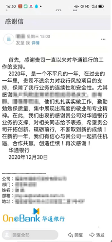 微信截图_20210303095348