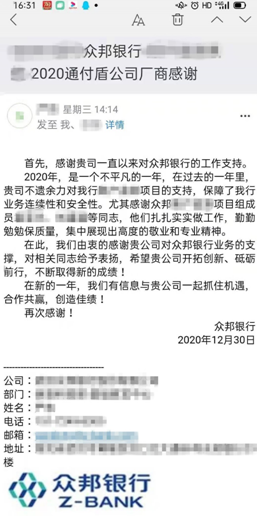 微信截图_20210303095408