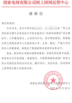 微信截图_20210303095432