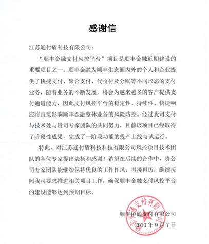 微信截图_20210303095500