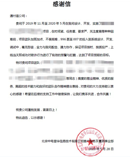 微信截图_20210303095512