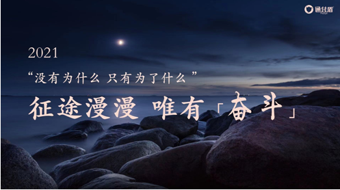 微信截图_20210303095528