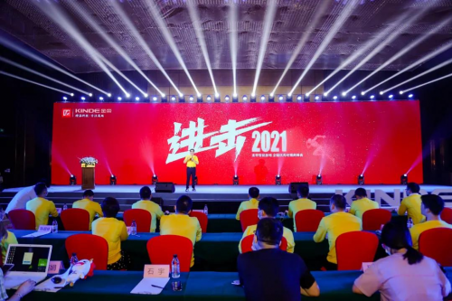 微信图片_20210303112129