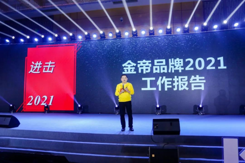 微信图片_20210303112135