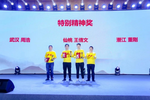 微信图片_20210303112159