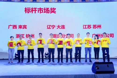 微信图片_20210303112202