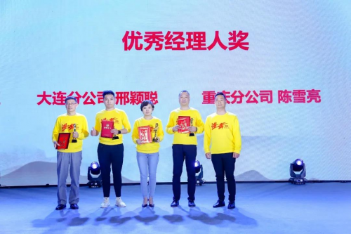 微信图片_20210303112213