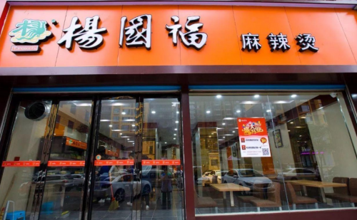 微信图片_20210303153221