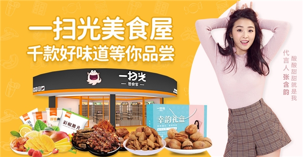 微信图片_20210304134244