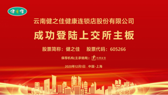 微信图片_20210304164116