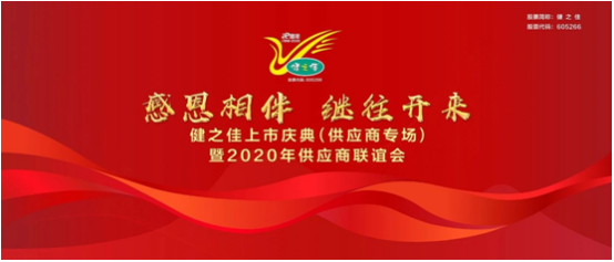 微信图片_20210304164120