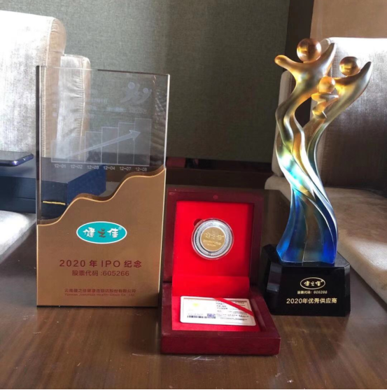 微信图片_20210304164126