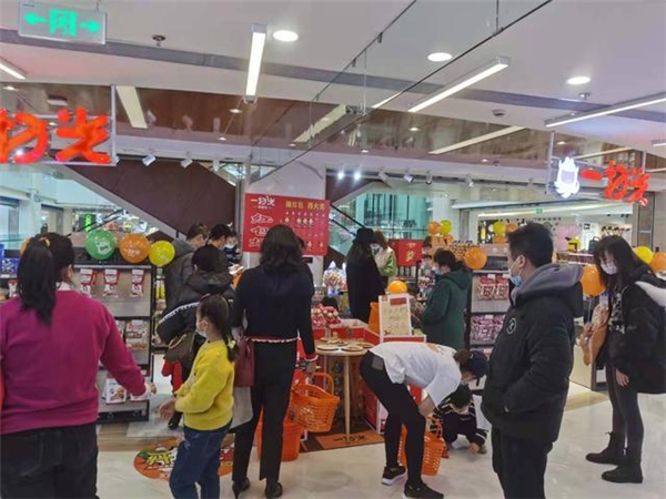 微信图片_20210304173313