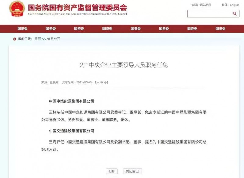 微信图片_20210305132646