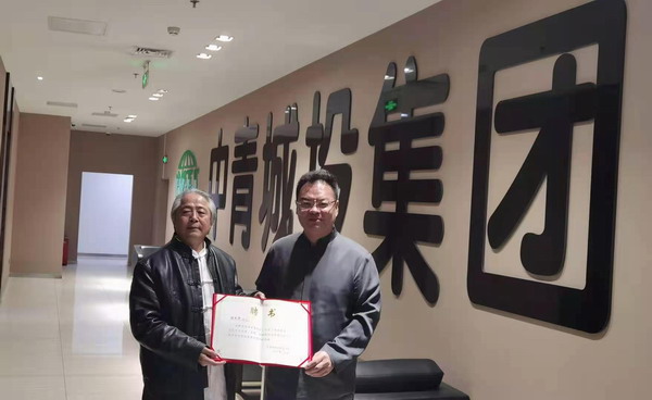 微信图片_20210306195308