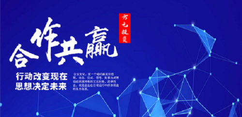 微信图片_20210308143901