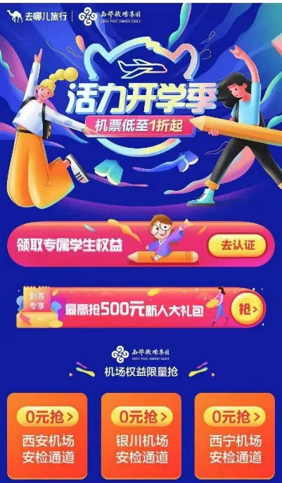 微信图片_20210311152655