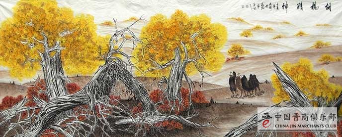 范林祥书画作品