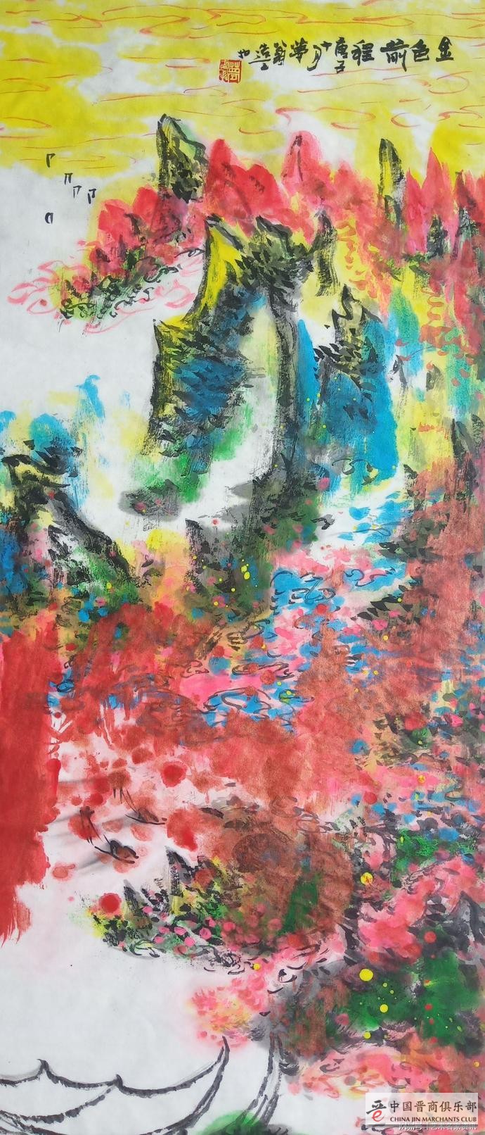 张跃华作品鉴赏