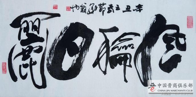 微信图片_20210323203055