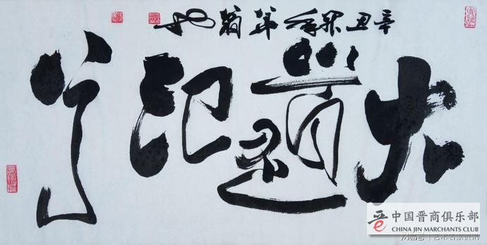 微信图片_20210323203059