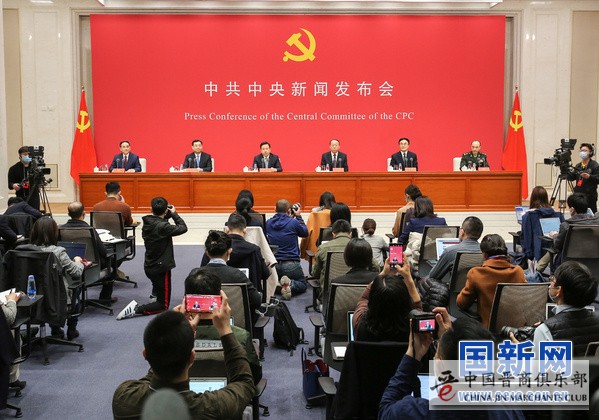 建党100周年庆祝活动