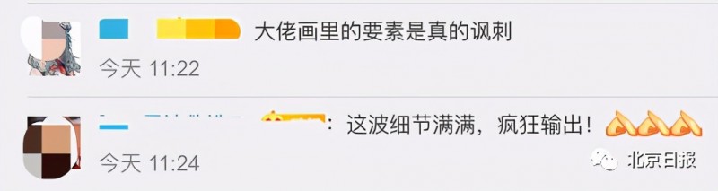 微信图片_20210329155027