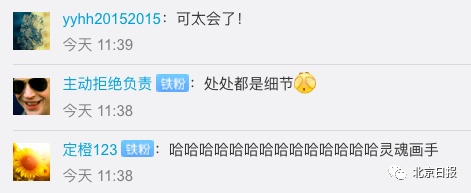 微信图片_20210329155031