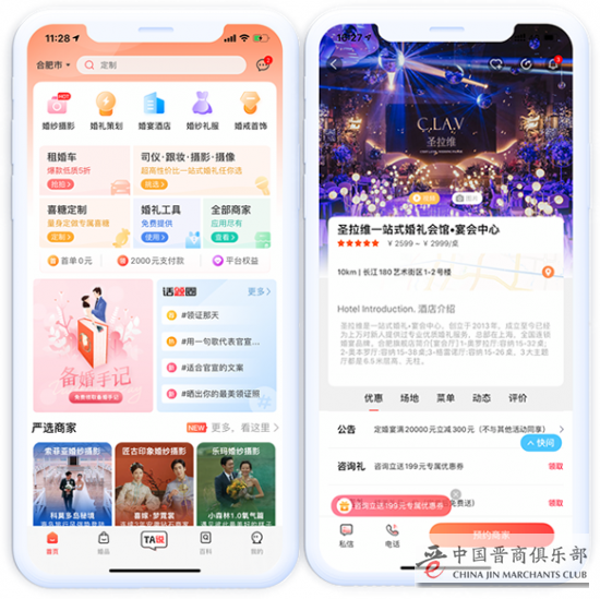 微信图片_20210329173100