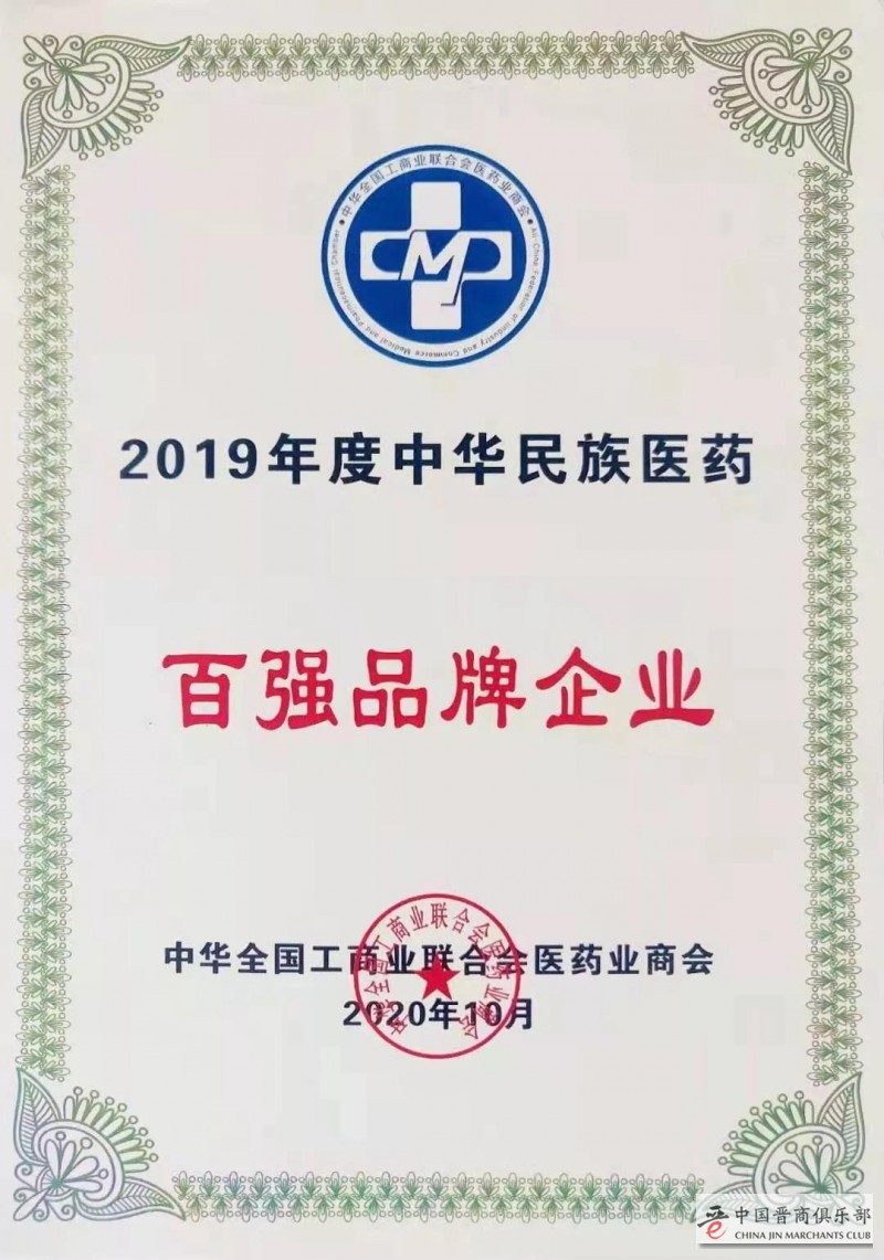 微信图片_20210329182010