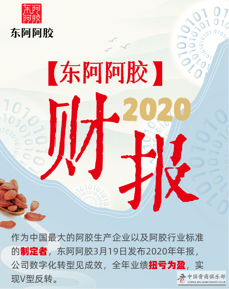 微信图片_20210406174919