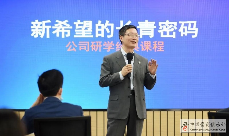 微信图片_20210408145932