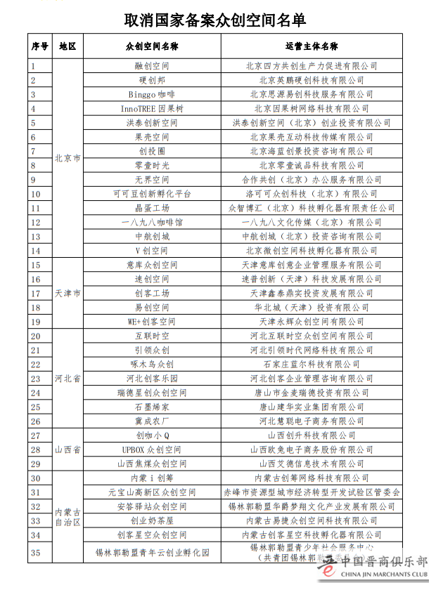 微信图片_20210408172931
