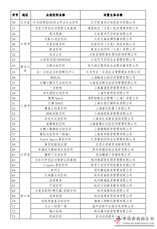 微信图片_20210408172937