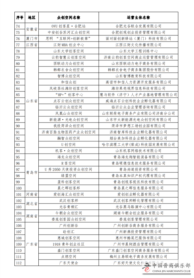 微信图片_20210408172943