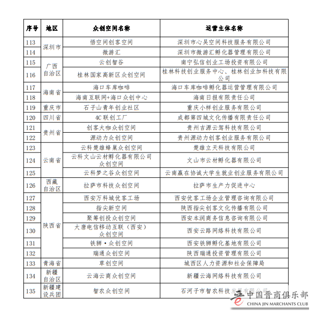 微信图片_20210408172948