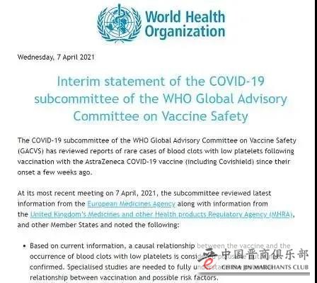 微信图片_20210408173717