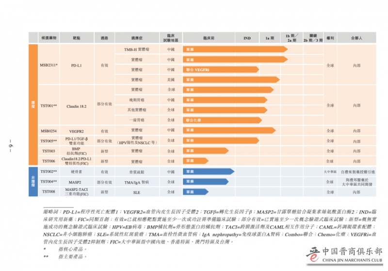 微信图片_20210409155125
