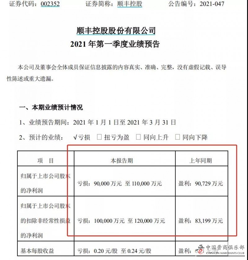 微信图片_20210409160008