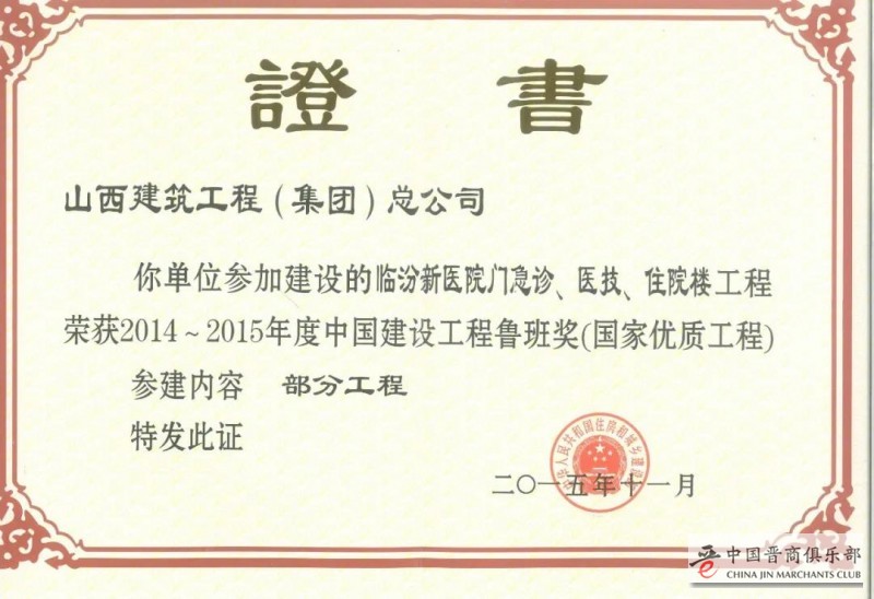 微信图片_20210409160323