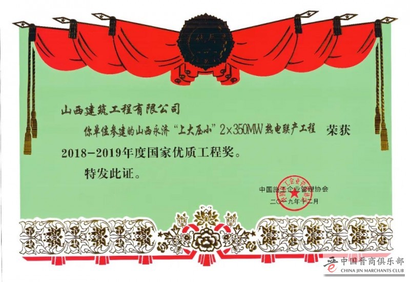 微信图片_20210409160332