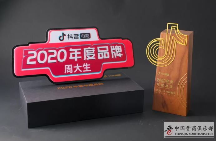 微信图片_20210409184337