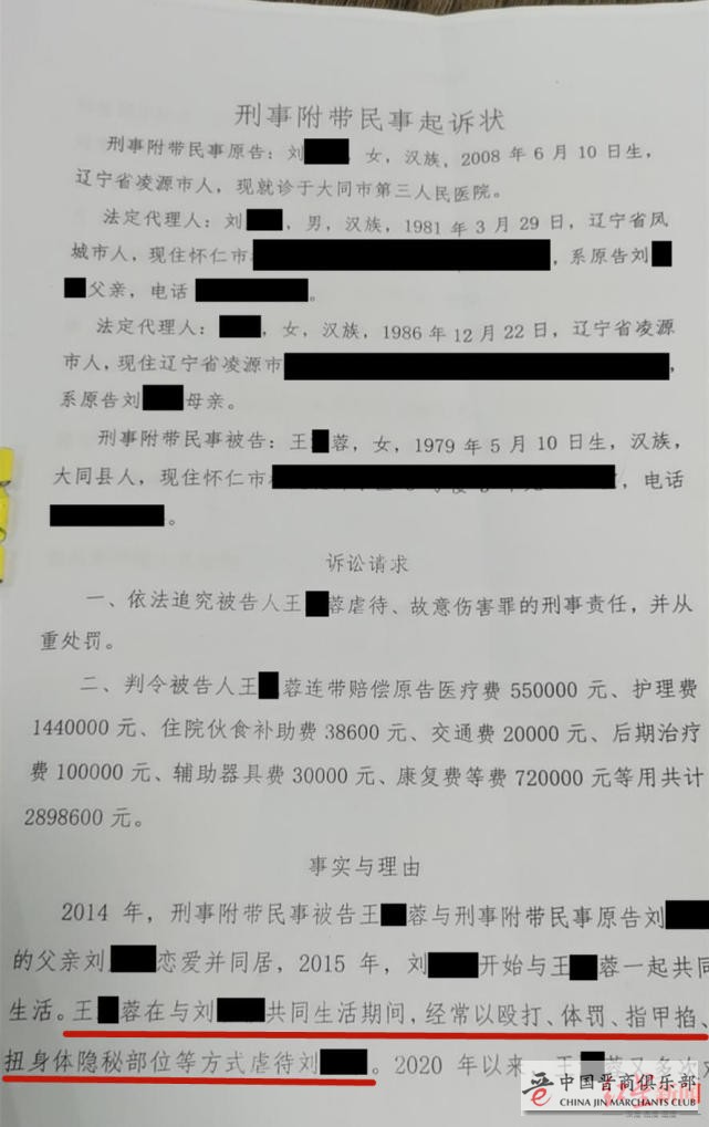 微信图片_20210414221355