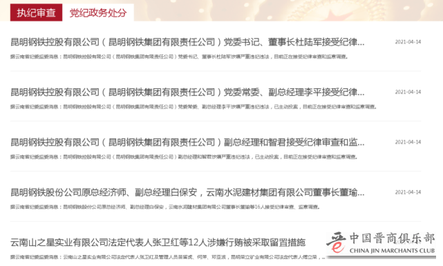 微信图片_20210414221718