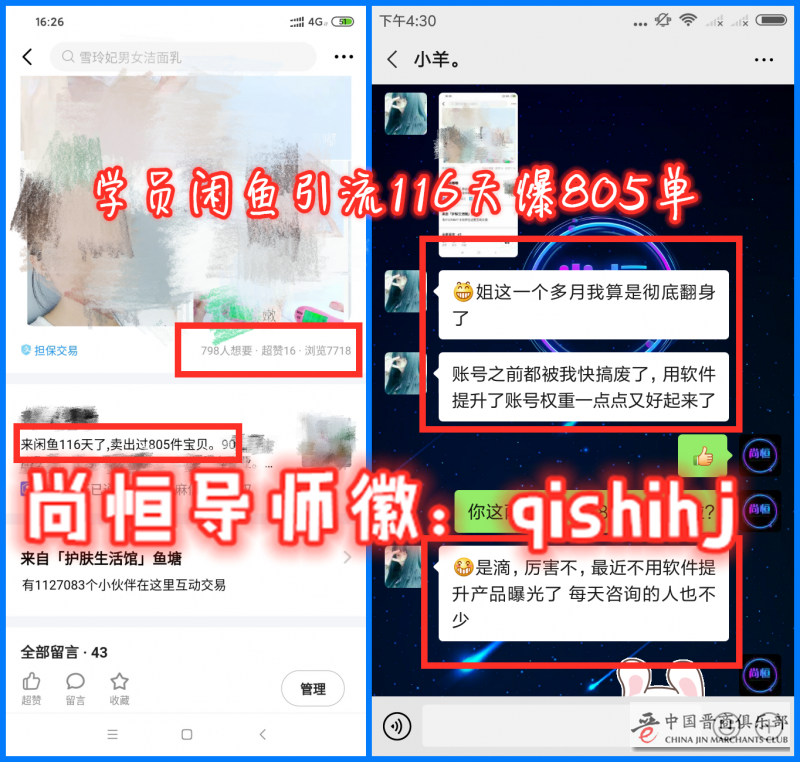 微信图片_20210417115256