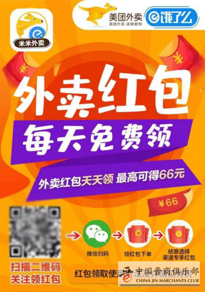 微信图片_20210425110729