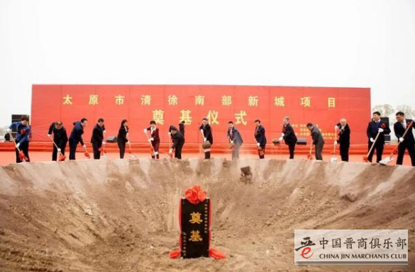 这是个笑话么?据悉温商大佬斥资200亿将建世界晋商论坛会址