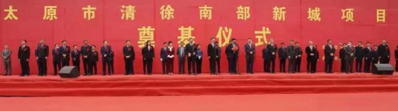 这是个笑话么?据悉温商大佬斥资200亿将建世界晋商论坛会址