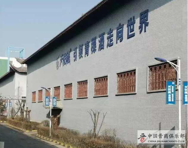 优秀晋商 | 天佑德：李银会的青稞酒情怀